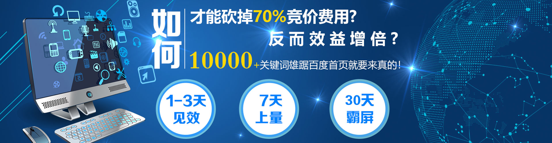 滕州朋友圈信息流